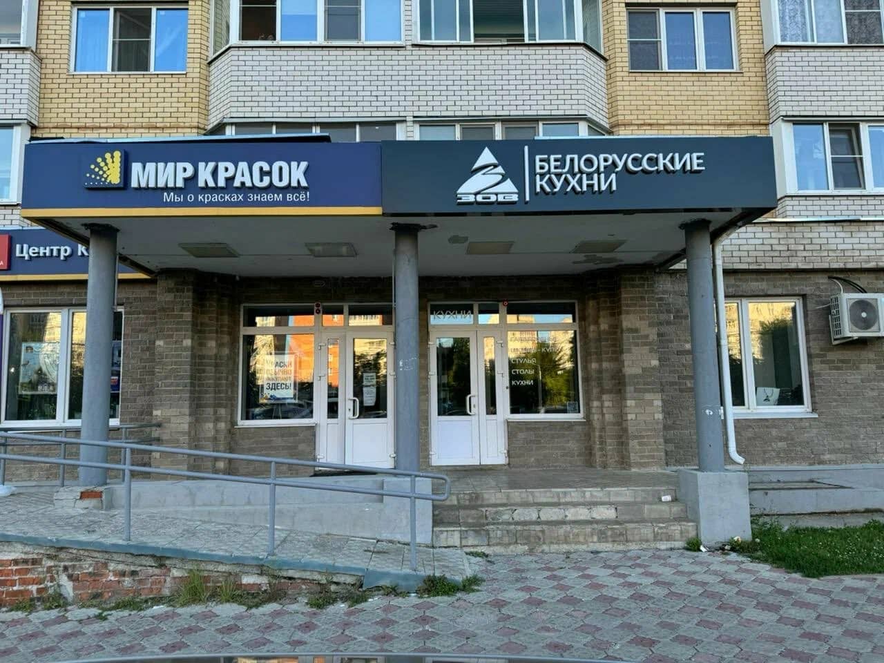 Белорусские кухни ЗОВ в Обнинске, проспект Маркса, 83. Фото №14